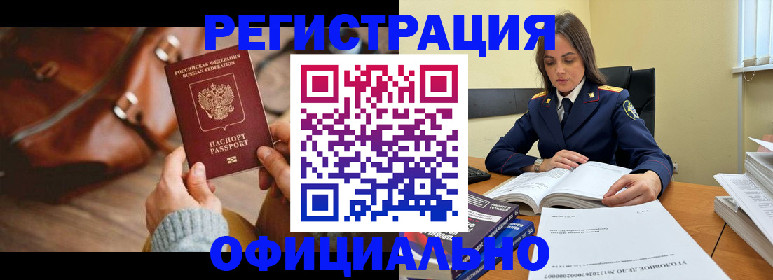 где прописаться в Карталах