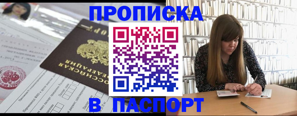 регистрация для дет. сада в Карталах