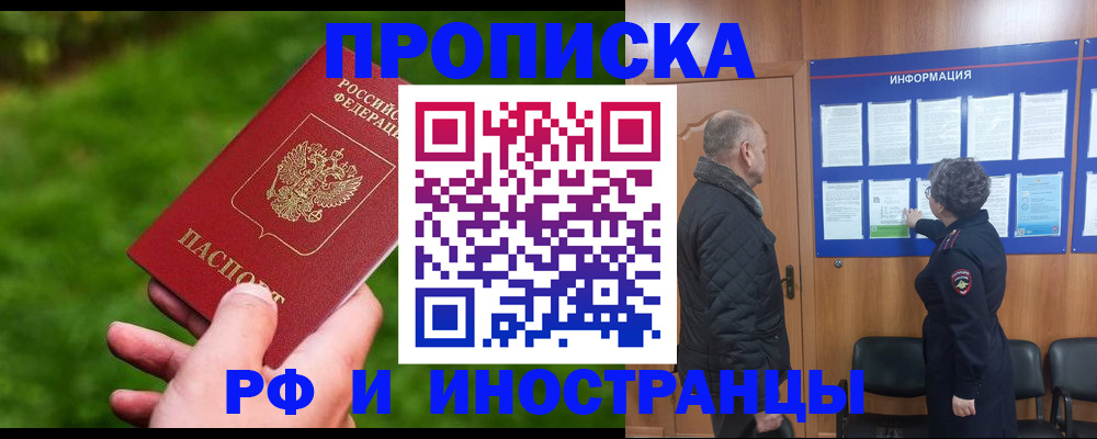 миграционный учет в Карталах