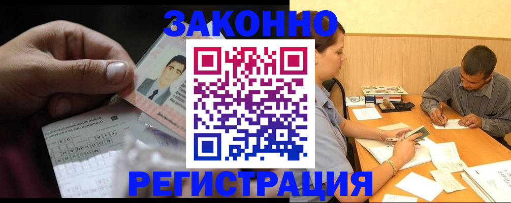 прописка поиск в Карталах