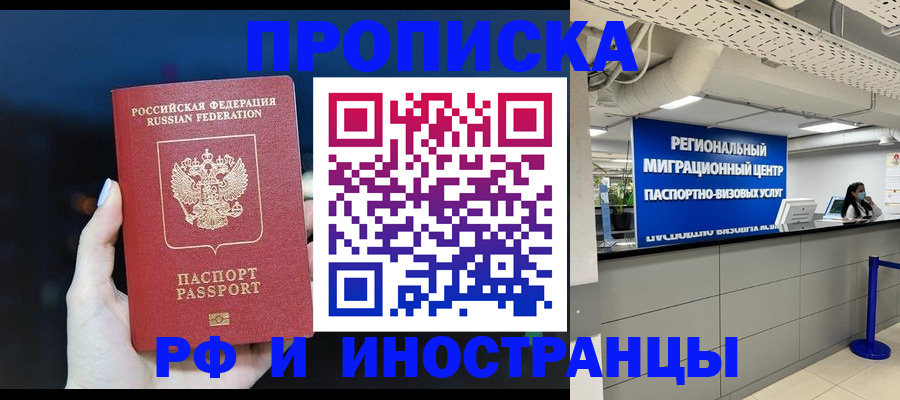 найти адрес прописки в Карталах