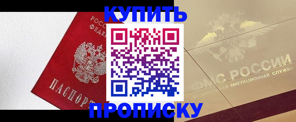 временная регистрация гарантия в Карталах