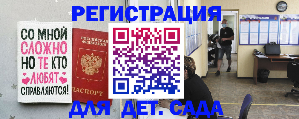 временная регистрация поиск в Карталах
